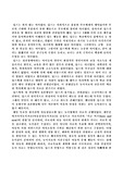 딥스에 관하여