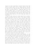 철학에 관한 10가지 철학적 사상