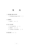 계수정렬