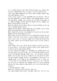 쇼크 정리