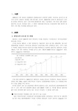 팔당호를 통해 본 수질정책