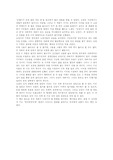 [소설] 난장이가 쏘아올린 작은 공