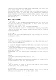[교육심리] '이보다 더 좋을 수 없다'에서 적응기제 찾기