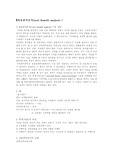 비용편익분석과 비용효과분석..그리고 조세지출