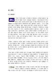 [매스컴] DTS