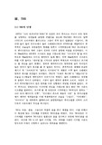 [매스컴] THX