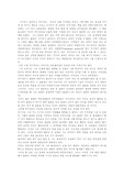 [인문] 카이사르