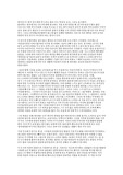 [연극] 연극 세자매 레포트