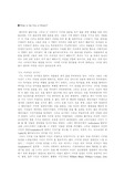 [영어번역] 시의 유용성(효용성)
