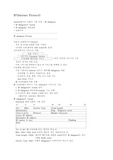 [데이터통신] IP(Internet Protocol)
