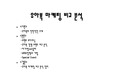 유아복추세