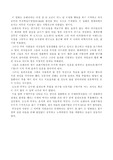 로렌조오일 감상문