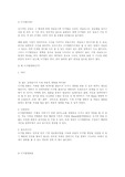 [영화이론] 디지털영화