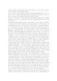[오페라] 도니젯띠