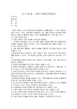 교육매체 (교육방송)