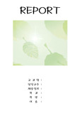 이뿐 낙엽표지