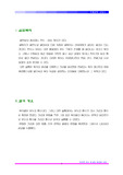 [기계공학실험2]거리에 따른 복사열 전달량 측정