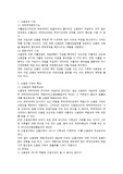 [무역학] 신용장