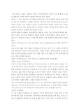 [시] 시와 언어