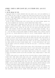 균형있는 문해 프로그램