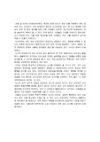 뇌사는 인정여부
