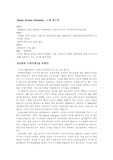 [매스컴] 여론 조작