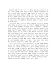 [게임] 게임