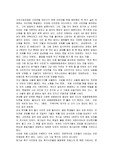 사진 전시회 감상문