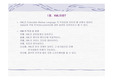 [XML] xml정리