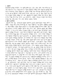 IMC에 대한 이해