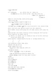 도덕이란
