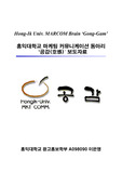 [홍보] 동아리 홍보 보도 자료