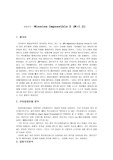 [영상분석] 영화 분석 - 미션 임파서블2