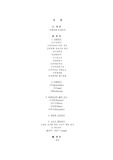 [마케팅과경영] 카페라떼 경영전략