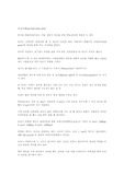 [소방장비] 로프의 유래