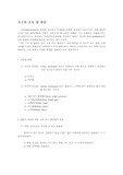 [의료기기] autoclave