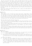 일본의 망언 계보