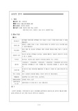 사이트 분석(스마일북)