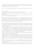 [디자인] 종이