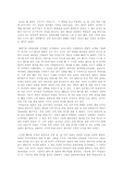 [한국 근현대사와 문화개방] 또한번 일본의 문화적 식민지가 될것인가