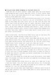 문화