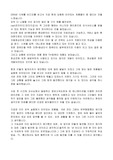컴댁스 빌게이츠의 연설 2004'