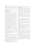 [사회복지정책] 사회복지정책론 시험자료