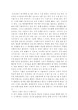 [간호과] 간호사의 이미지와 전략