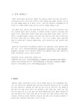 [건강] 수면장애