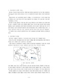 [식품영양, 조리학, 가정학, 소비자행동, 식생활] 우리의 식생활(청국장)