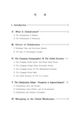 [국제경영] Chapter 1. Globalization (세계화)