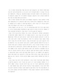 [경제의 이해] 산후앙의 빈민들