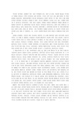 침묵의 봄