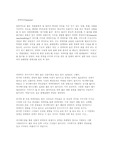 [디자인] 케릭터마케팅